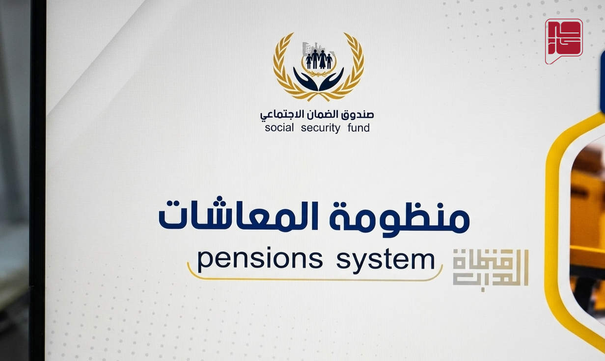 أزمة المعاشات التضامنية بين مطالب المواطنين وتحديثات وزارة المالية